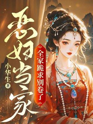 山的那边是海