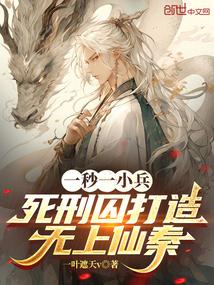 生命最后三年高冷总裁妻子疯狂报复我txt