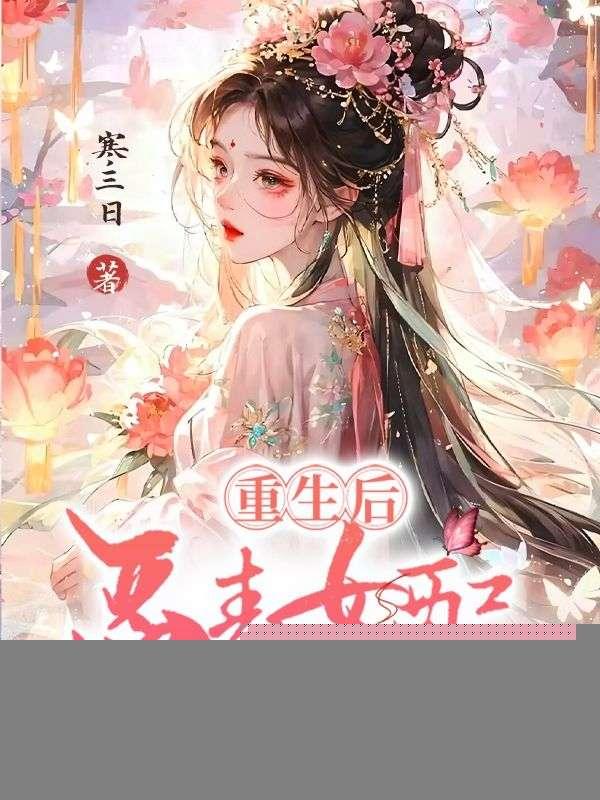 开局成为灵兽