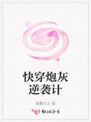 开局成了祭灵