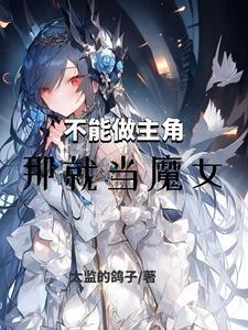 让我们陷入热恋
