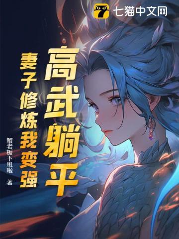 穿越七零带娃