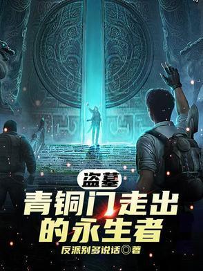 穿越七零带娃带空间致富