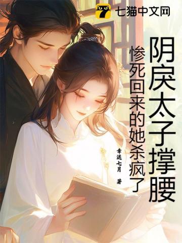 穿越七零之带着空间当军嫂