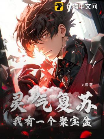 穿越七零带着空间小