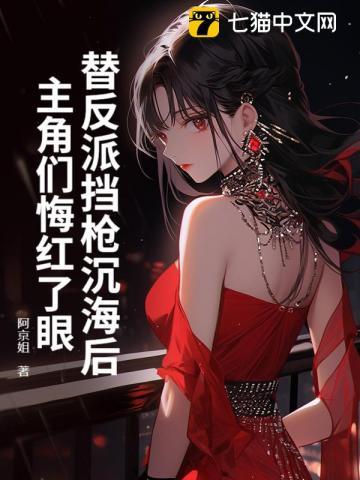 夺凤谋 星辰入怀