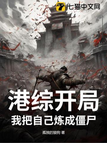 夺凤谋免费全文阅读完整版