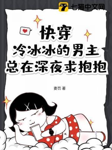 夺凤谋TxT