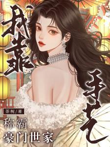 和男盆友打赌赌什么