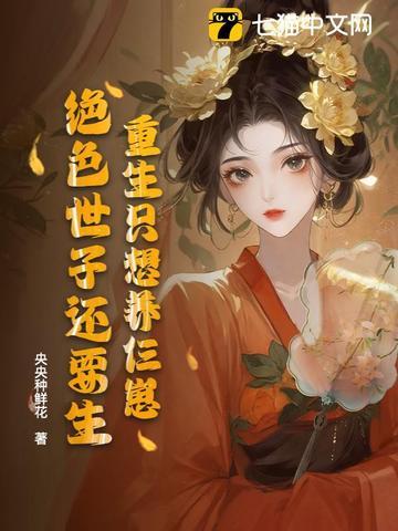 男主叫楚啸天的