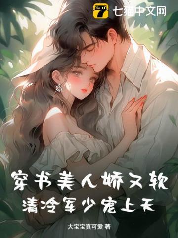 投怀送抱是什么生肖