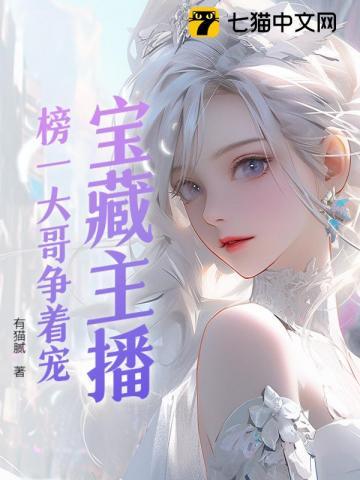 投怀送抱的下一句