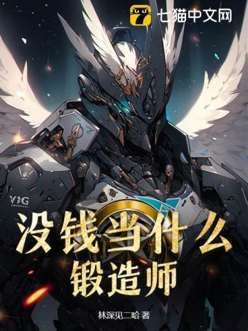第二章投怀送抱叫什么名字