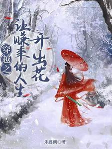 陆太宣布单身可追 鱼歌