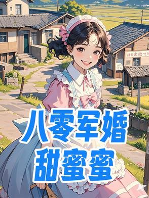 陆太又闹离婚了