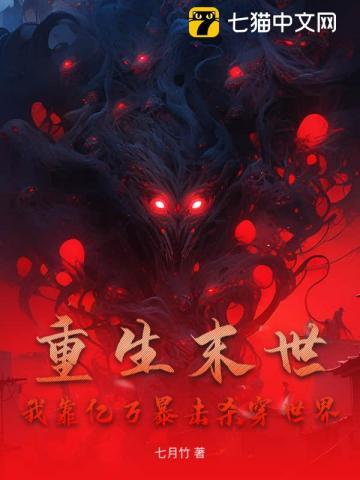 崽崽修真录 景阳