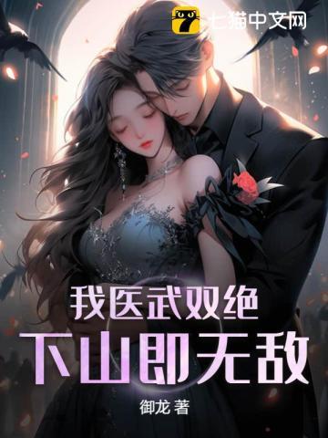 崽崽修真录 网