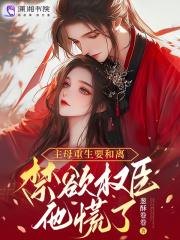 崽崽养成记