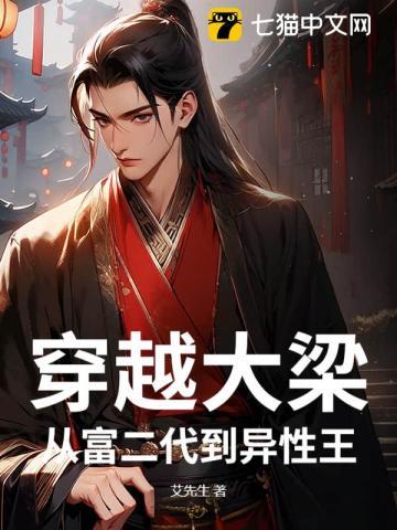 崽崽无防盗章