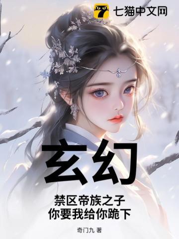 数码宝贝驯兽师物语