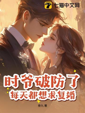 数码宝贝3驯兽师之王