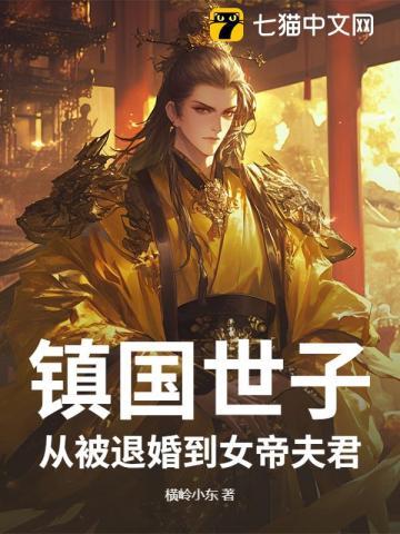 灰烬领主百度百科