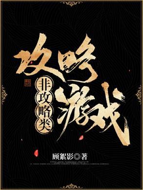 驱傩是谁
