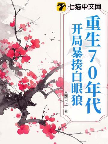 大明寒门辅臣最新章节