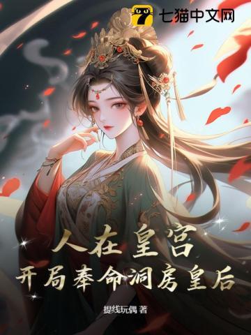 农民将军皇浦云