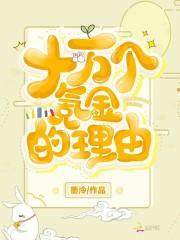 将军级农民