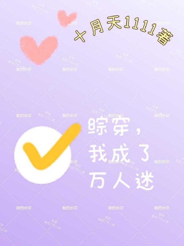 结婚十年的感慨语录