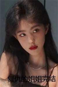 被退婚后隔壁全村肠子悔青了免费阅读