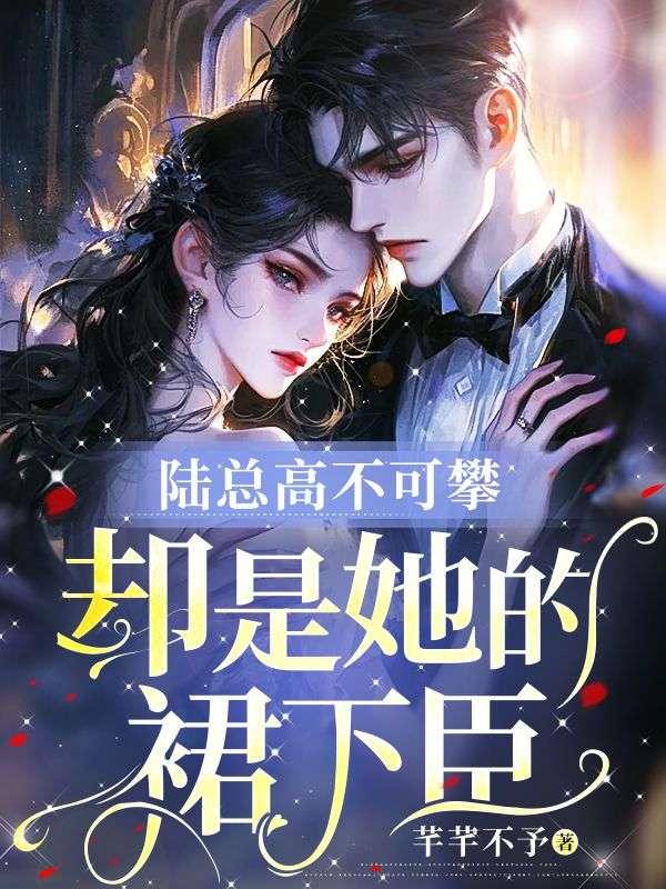 被退婚的我回归豪门免费阅读