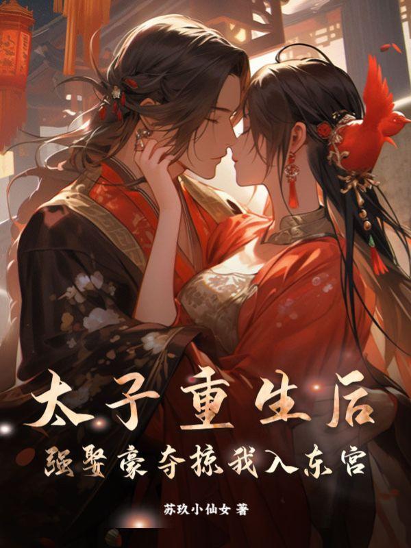 被退婚后我嫁给了爱情