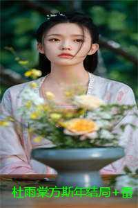 被退婚后我捡