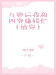 从今天开始捡属性笔趣阁