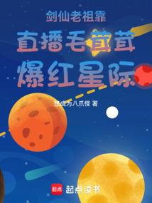 穿越奥特曼成为赛文
