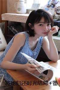 儿女双全咪咕阅读