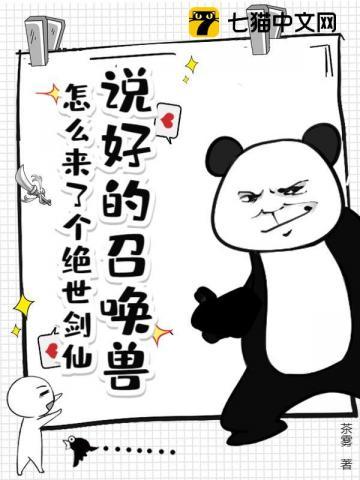 离婚后孩子抚养费对方不给怎么办
