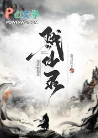 虐文女主求生指南玛丽小品