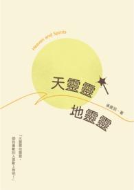 虐文女主求生指南免费阅读
