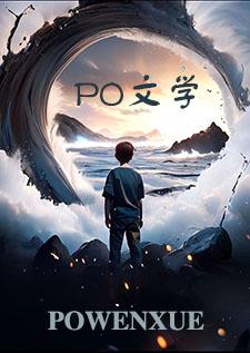 虐文女主求生指南免费笔趣阁