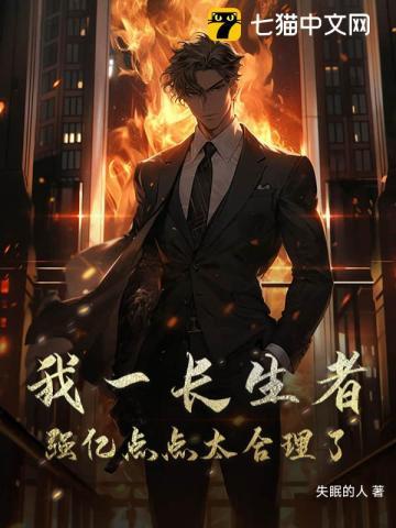 银瓶春 奶油蒸