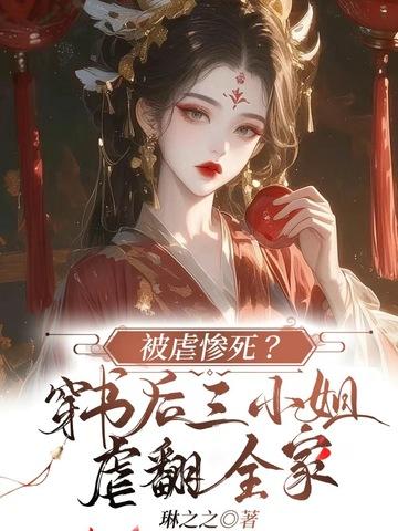 玉软花柔裴时行笔趣阁
