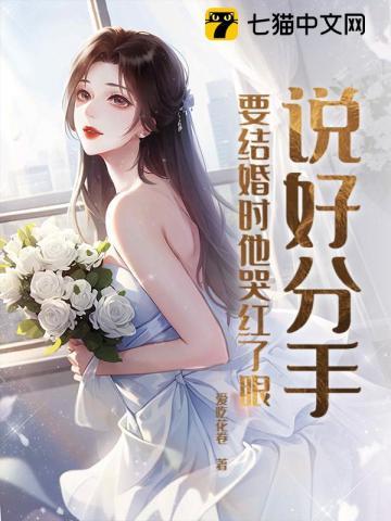 玉软花柔白鹭下时笔趣阁