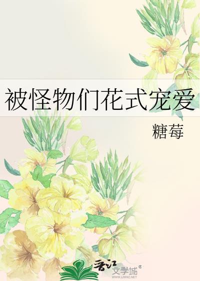 重生少年猎美笔