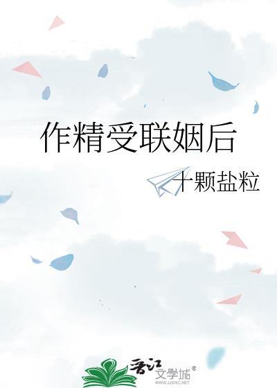 重生少年猎美全集