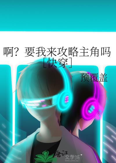 重生少年猎美TXT全文免费
