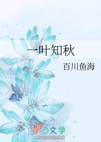与狐说 (1v1 )作者 萝卜药丸了