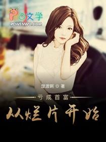 与狐说类似的古言
